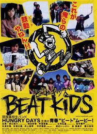 kids在线观看,在线观看的欢乐时光  第2张