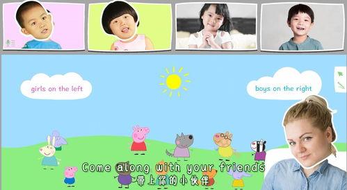 kids在线观看,在线观看的欢乐时光  第3张