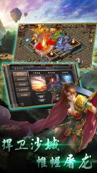 传奇之王在线观看  第2张